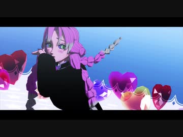 【鬼滅のMMD】Gimme×Gimme
