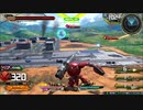 履物のEXVS2　79足目　コレンカプル