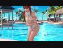 【DOAX3F】 着替え成功+失敗 かすみ編