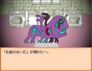 【END ROLL】レッツハッピードリーム！【実況】#31