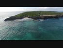 沖縄県南城市知念字久高島を空撮　その④