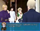 【APヘタリア】オタクが不憫と〔神話的隣人〕 5 【クトゥルフ神話TRPG】