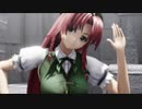 黒動[MMD]めーりんと小悪魔ちんでスキスキ絶頂症