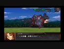 実況スーパーロボット大戦OG外伝　Part.9