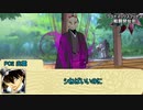 【シノビガミ】尾を喰らう蛇を喰らう クライマックスフェイズ(完)【実卓リプレイ】