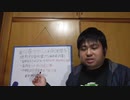 性懲りもなく時事ネタを扱うも全く伸びないモブキャラ