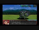実況スーパーロボット大戦OG外伝　Part.10