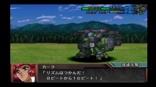 実況スーパーロボット大戦OG外伝　Part.10