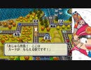 【桃太郎電鉄16】全力でゆっくり進む桃太郎電鉄　１２年目【カード制覇付き】