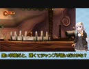 【VOICEROID実況】紲星あかりのドンキーコングリターンズのんびりゲーム実況【part15】