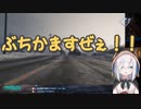 ハイテンションでイケナイことを叫んで車を転がしたりミッションに囚われたりするアルス・アルマルのGTA5【にじさんじ・切り抜き】