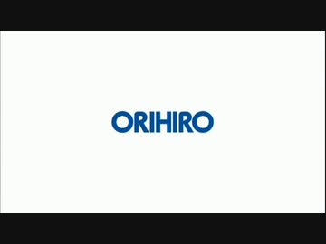 ORIHIRO Smile