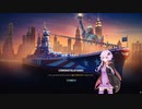 [WoWs]ゆかりのworld of warship日常-14
