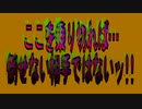 ここを乗り切れば…倒せない相手ではないッ!!