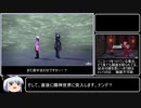 【感想動画】PSO2 ストーリーモード　Ep.5-③