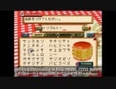 バーガーバーガー TTTのみ縛り