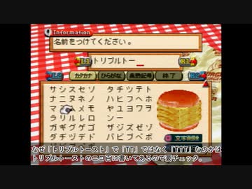バーガーバーガー TTTのみ縛り