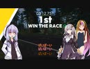 【The_Crew2】のんびりドライブPART7【VOICEROID実況】