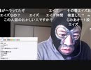 20200111　暗黒放送　怒ってるリスナーが立川市に来る放送　①