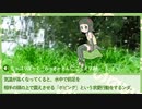 【サブコンテンツちほー】アカミミガメ解説