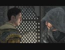 ASSASSIN'S CREED REVELATIONS 字幕プレイ Part9