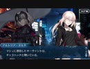 勇者が往く！　ちょっと寄り道亜種特異点【新宿】　part6