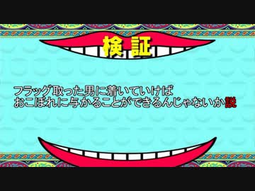 OP.398撃ってなんぼ　20200111HEAD SHOT（千葉）