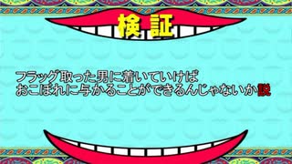 OP.398撃ってなんぼ　20200111HEAD SHOT（千葉）