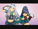 日刊ひびたか第1907号 「Vault That Borderline!」
