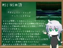 【MUGEN】 MUGEN STORIES INFINITY：NEXT STAGE!! 第150話