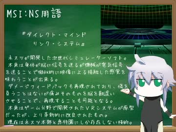 【MUGEN】 MUGEN STORIES INFINITY：NEXT STAGE!! 第150話