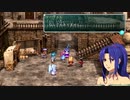 【実況】STAR OCEAN First Depature R part7