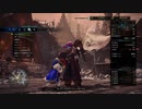 【MHW:IB】ツインテおじさんがガンランスを使い、モンスターを狩っていくｗ　パート08