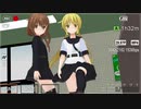 【MMD艦これ】文月・皐月ちゃんを駅で見上げるだけ