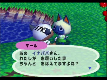 ◆どうぶつの森e+　実況プレイ◆part181