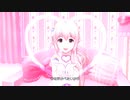 【デレステMV】西園寺琴歌ちゃん・相葉夕美ちゃん「ギュっとMilky Way」