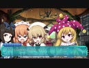 ロータスラビリンスを楽しもう！【実況】２６回目