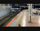 20200111　暗黒放送　怒ってるリスナーが立川市に来る放送　③