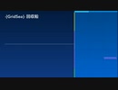 GridSea 回収船