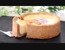 材料4つで超簡単チーズケーキタルトの作り方 The world's easiest cheesecake tart