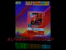 1月11日　チュウニズムクリスタル　TRACK6[2クレの3] Star Divineやります