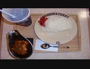 [飯動画]　辛口牛すじカレー＋コーラLLセット＋ライス＆ルー大盛　「１００時間カレー　小倉店」