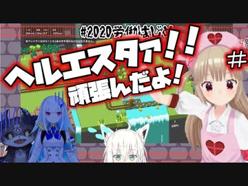 名取さな、皇女にもコアラにもキレ散らかす +αまとめ