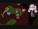 【聖剣伝説２】ゆかりとマナを巡る旅 Part17【VOICEROID実況】