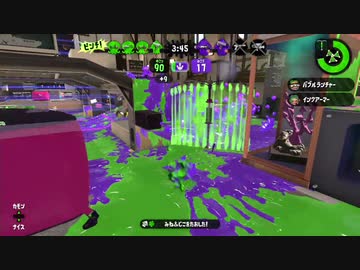 ヴァリアブルローラーでエリア対抗戦【前半戦】