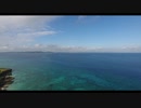 沖縄県南城市知念字久高島を空撮　その⑤