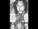 「うｐ主大会関西大会」　ＢＯＳＳＶＳ昔飛んだ窪塚
