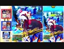 周りが強いボンバーガール　その39　【マスターB】