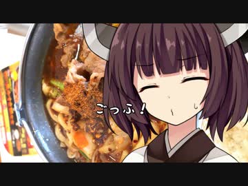 きりたんのプチグルメ「すき家の四川風牛すき鍋定食」