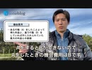 ＜機会費用で計算すべし＞たこ焼き屋のセールに並んではいけない（？）
